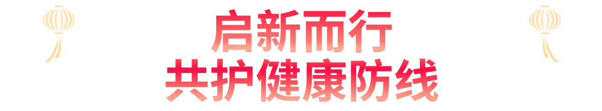 2026年1月-新聞分享-無(wú)菌培訓(xùn)班軟文--切_08.png