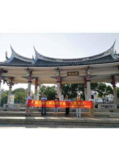 【七夕特輯】廈門鱟生科“與您守“鱟”，為愛同行”放流活動(dòng)，給您最特別的七夕！